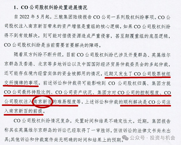 2011年登记成捐献造血干细胞志愿者 昨日成功捐献 时隔13年他的回答依然是“威斯尼斯人wns888我同意！”